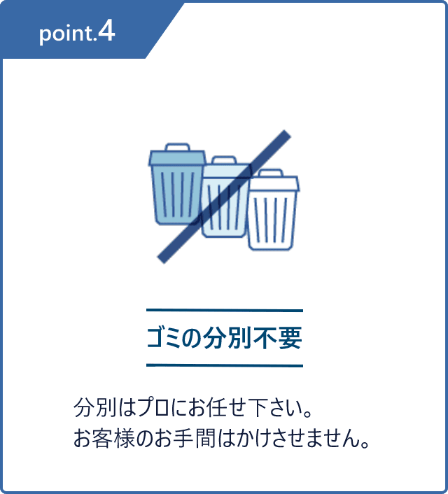 point_4